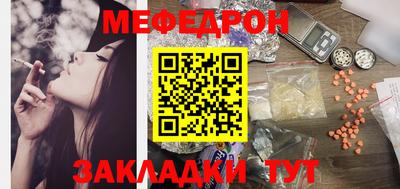 ECSTASY Северобайкальск