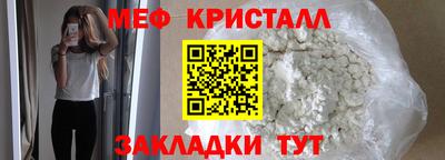 тгк Сланцы