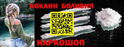 мяу мяу кристалл Славянск-на-Кубани