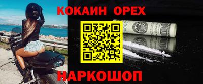 ECSTASY Северобайкальск