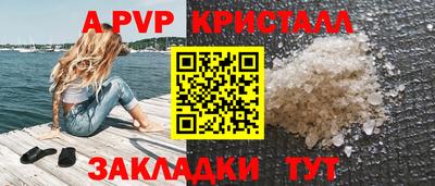 a pvp Севастополь