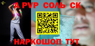 мяу мяу кристалл Славянск-на-Кубани