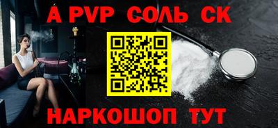 ECSTASY Северобайкальск
