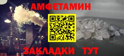тгк Сланцы