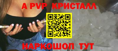 a pvp Севастополь