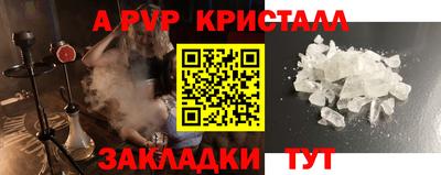 a pvp Севастополь