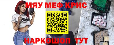 ECSTASY Северобайкальск