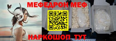 тгк Сланцы