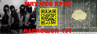 ECSTASY Северобайкальск