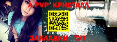 a pvp Севастополь
