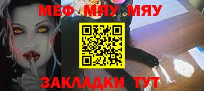 ECSTASY Северобайкальск