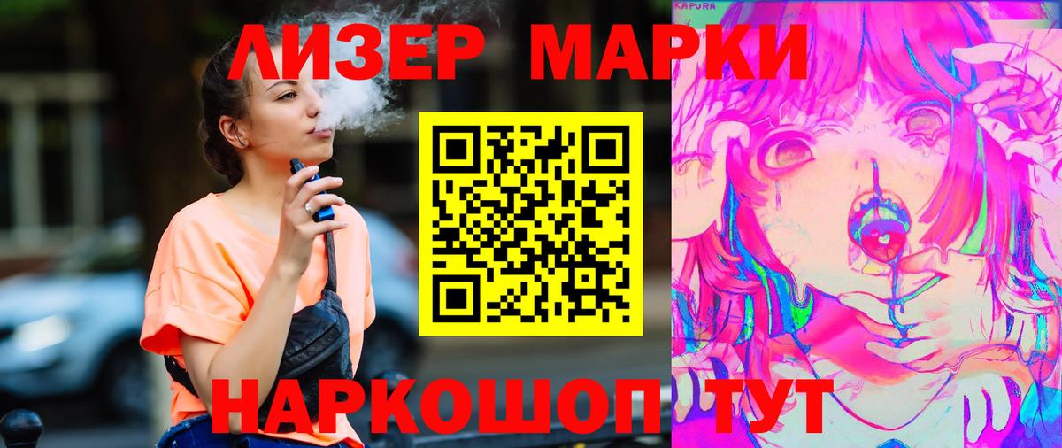 Лсд 25 экстази ecstasy  LSD-25 экстази ecstasy  ЛСД экстази  Нижний Новгород  Вход с VPN 