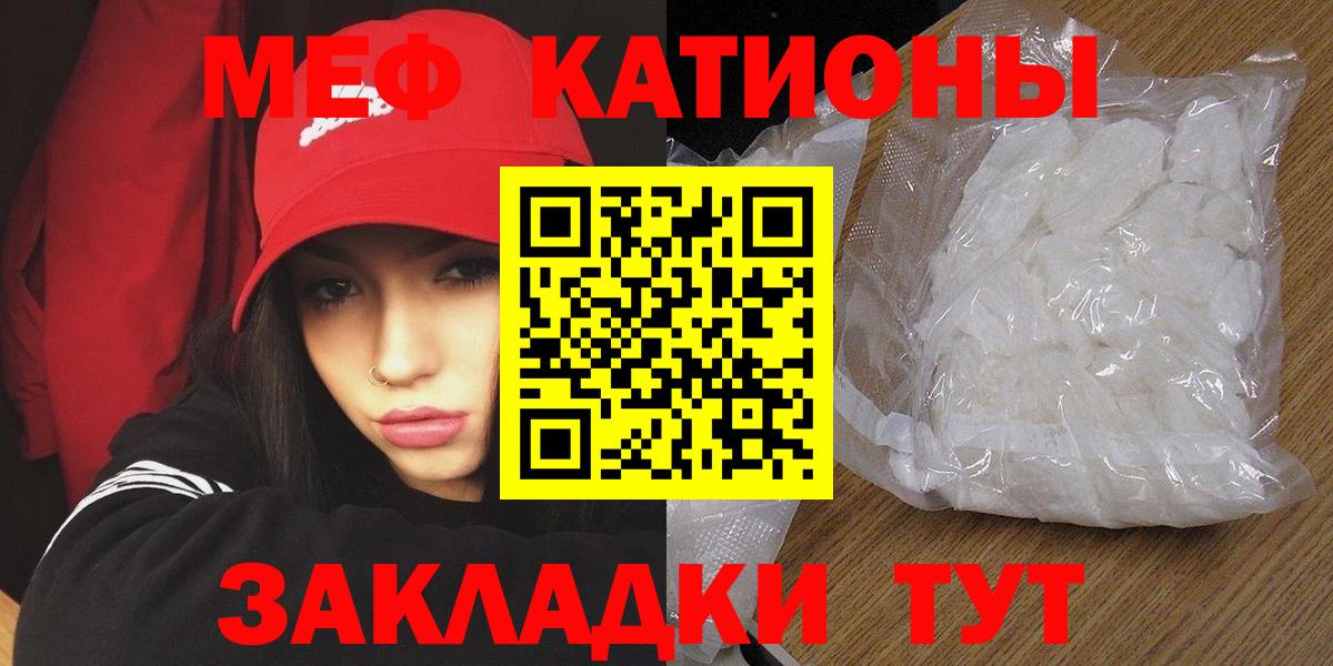 МЕФ Нижний Новгород