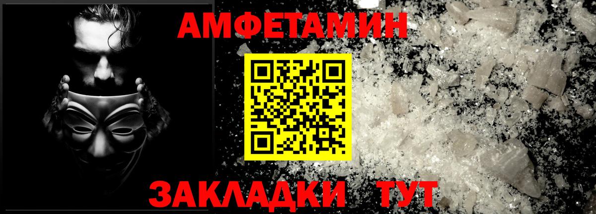 Метамфетамин Декстрометамфетамин 99.9%  Вход с VPN  Нижний Новгород  МЕТАМФЕТАМИН  Метамфетамин Декстрометамфетамин 99.9% 