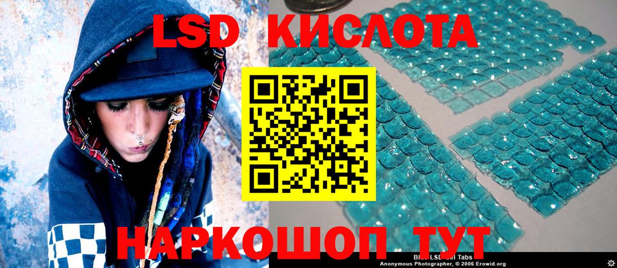 Марки 25I-NBOMe 1,5мг Нижний Новгород