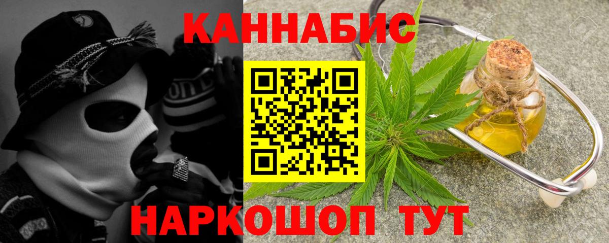 Марихуана VHQ Нижний Новгород