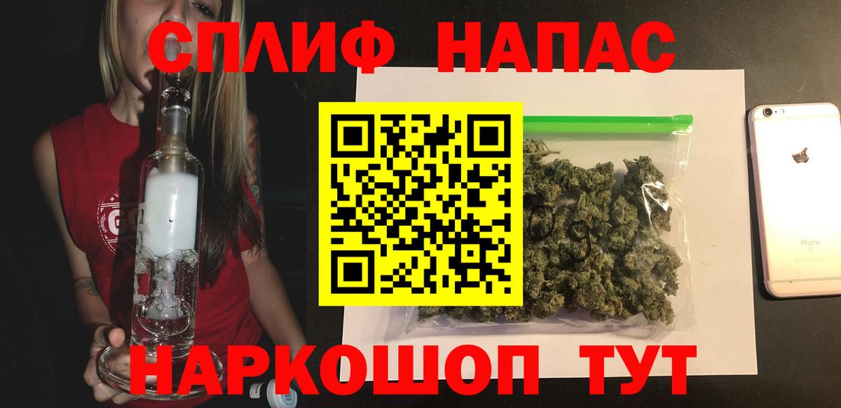 Каннабис сатива  Бошки марихуана марихуана  Нижний Новгород  Конопля Bruce Banner  Вход с VPN 